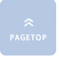 pagetop